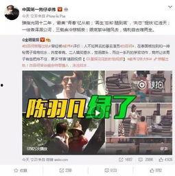 郭琪明最新爆料消息视频,揭秘事件背后惊人真相！