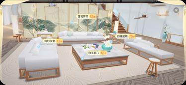 家园家具馆爆料视频下载